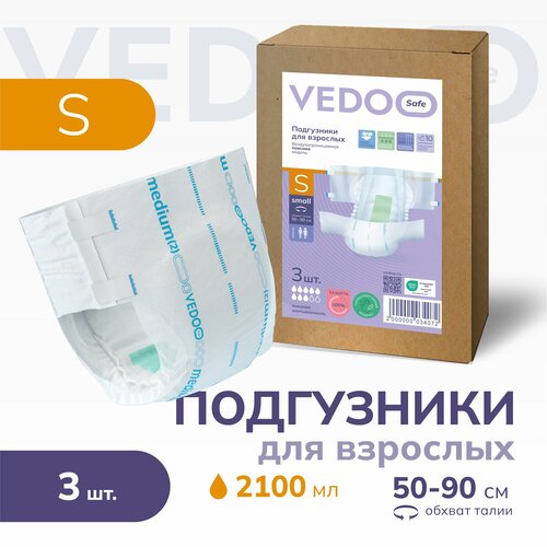 Подгузники для взрослых VEDOO Safe, размер S, 3 штуки, для средней и тяжелой степени недержания, одноразовые дышащие впитывающие памперсы с индикатором влаги для лежачих больных, ночные (дневные) фото, описание