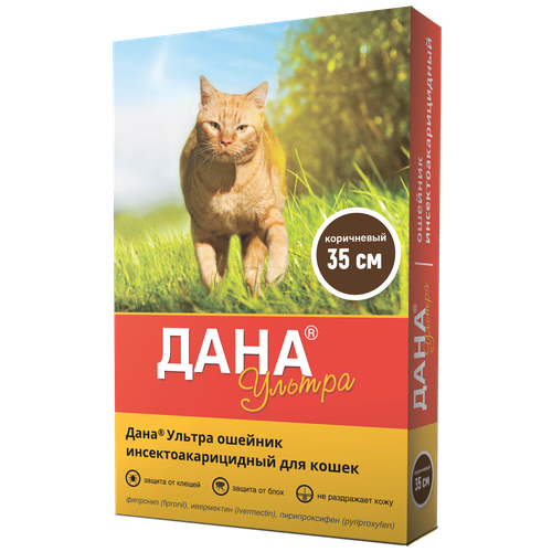 Apicenna ошейник от блох и клещей Дана Ультра для кошек, 35 см, коричневый 1 шт. в уп. фото, описание