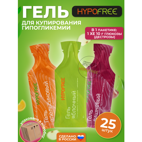 Hypofree / Гель для купирования гипогликемии апельсин, вишея, яблоко 25 пакетиков фото, описание