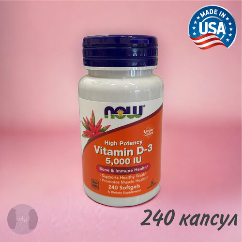 Витамин Д3 5000 vitamin D-3 d3 Д3 5000 Д D3 5000 НАУ фото, описание