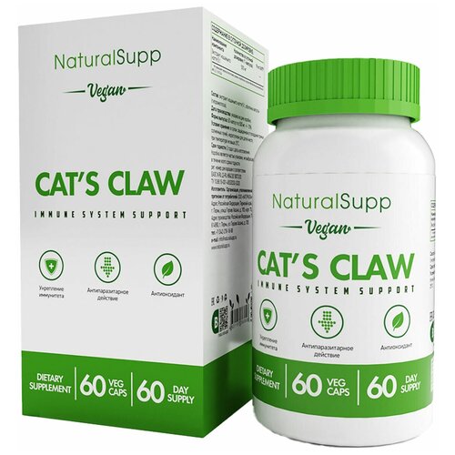 Экстракт кошачий коготь NATURALSUPP Vegan Cat's Claw (60 вегкапсул) фото, описание