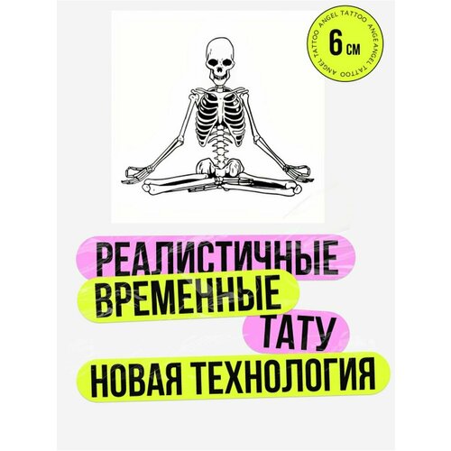 Татуировки временные для взрослых на 2 недели / Долговременные реалистичные перманентные тату фото, описание