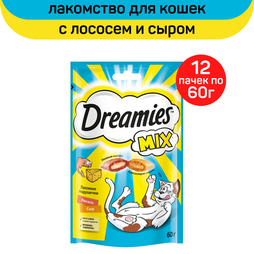 Лакомство Dreamies MIX для взрослых кошек, с лососем и сыром, 12 пачек по 60 г фото, описание