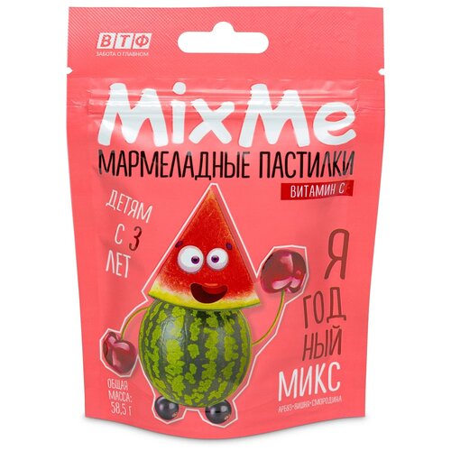 ВТФ MixMe Витамин С мармелад ягодный микс (вишня, смородина, арбуз), 58,5 г. фото, описание