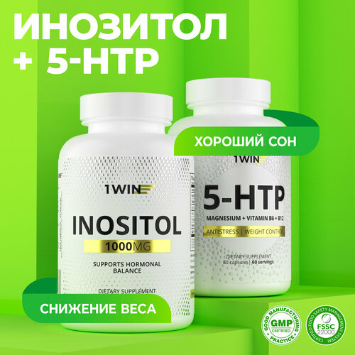 Комплект витаминов: Инозитол + 5 HTP с Магнием и витаминами группы В, для нервной системы фото, описание