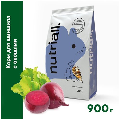 Nutriall Полнорационный корм для шиншилл с овощами 900 грамм фото, описание