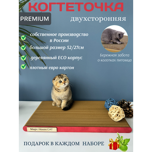 Когтеточка для кошек картонная фото, описание