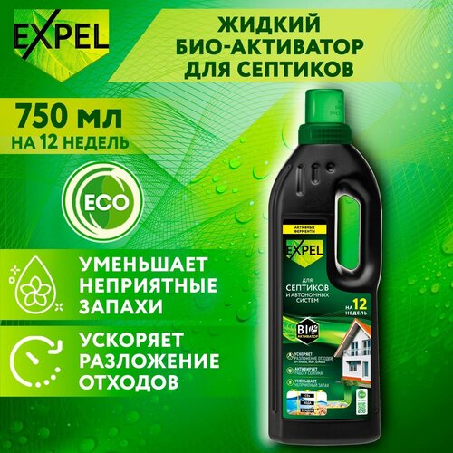 Жидкий биоактиватор для септиков и автономных систем Expel, 750 мл на 12 недель фото, описание