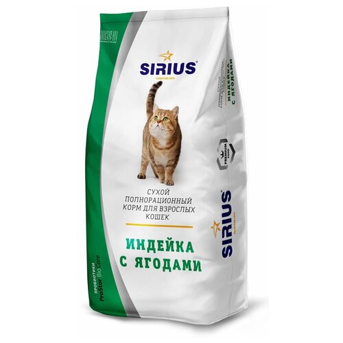 Сухой корм для кошек Sirius с индейкой, с ягодами 1500 г фото, описание