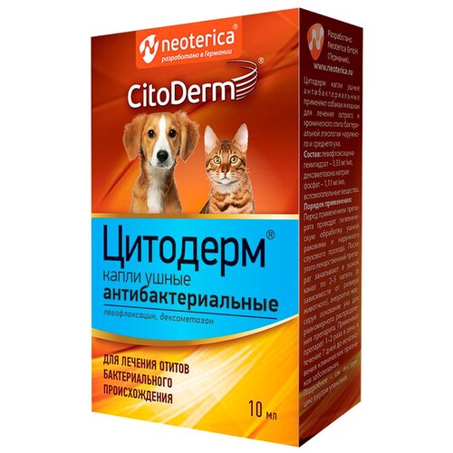 Citoderm капли ушные антибактериальные, 10 мл d112, 0,066 кг фото, описание