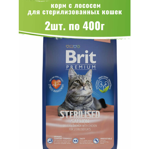 Brit Premium 2шт по 400г Sterilized Salmon корм для стерилизованных кошек фото, описание