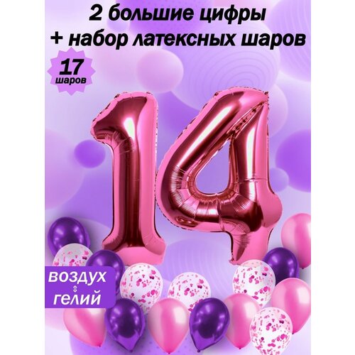 Набор шаров: цифры 14 лет + хром 5шт, латекс 5шт, конфетти 5шт фото, описание