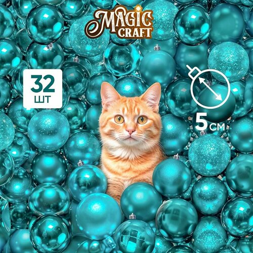 Елочные игрушки набор Magic Craft шары подвесные, 32 шт, новогодние украшения, не бьются и не осыпаются, голубой фото, описание