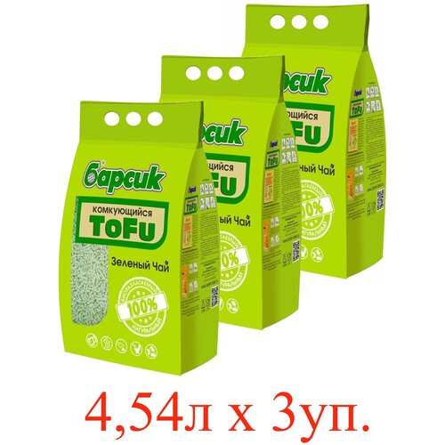 Комкующийся наполнитель Барсик Tofu Зелёный Чай, 4.5л, 3 шт. фото, описание