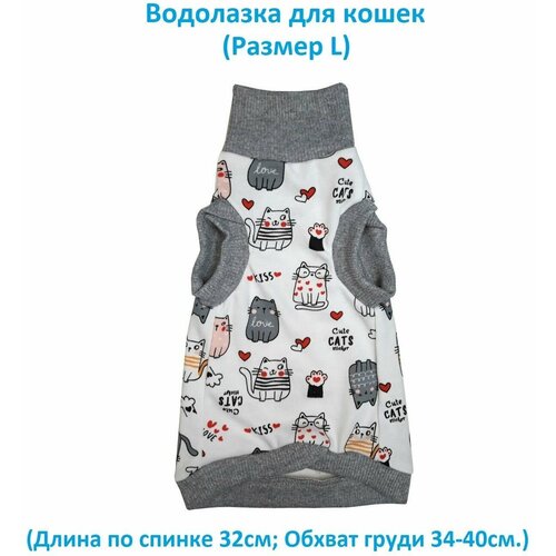 OSSO Fashion Водолазка для кошек р. L (32см) фото, описание