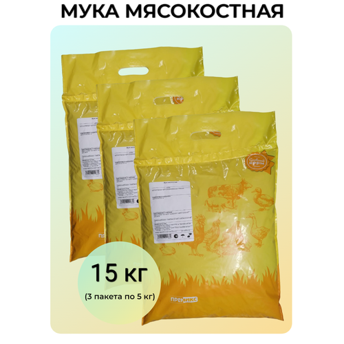 Мука мясокостная, добавка кормовая 15 кг. фото, описание