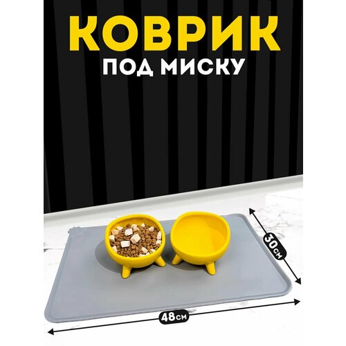 Коврик Mr Zoo под миску кошки и собаке фото, описание