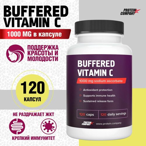 Витамин С ц 1000 мг Аскорбат натрия. Buffered Vitamin C. Sodium ascorbate. 120 капсул фото, описание