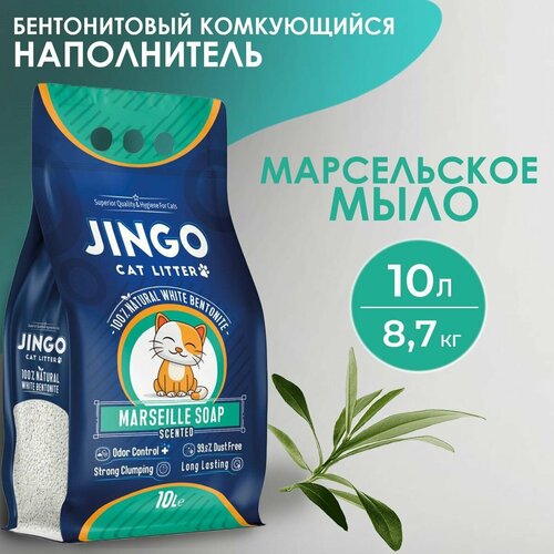 Бентонитовый комкующийся наполнитель для кошек JINGO Марсельское мыло, 10л/ 8,7 кг. фото, описание