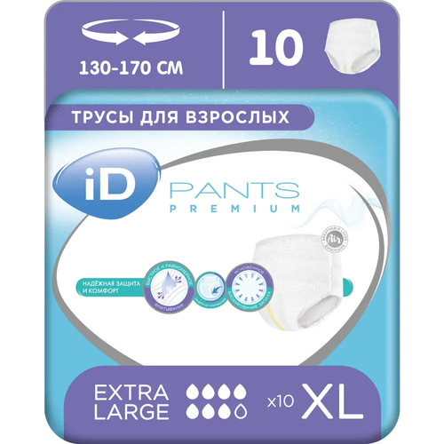 Трусы подгузники для взрослых ID Pants Premium XL - 10 шт, памперсы для взрослых фото, описание