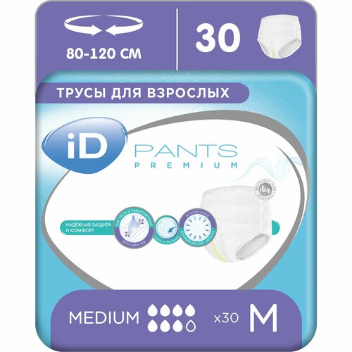 Подгузники трусы для взрослых iD PANTS PREMIUM/размер M/обхват талии 80-120 см, 30 шт. фото, описание