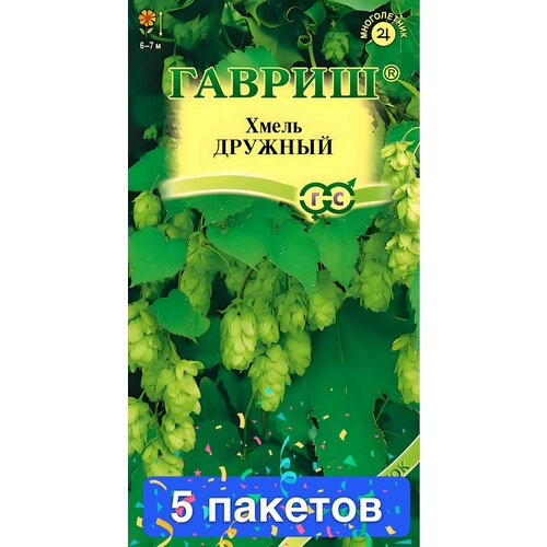 фото Цветы Хмель обыкновенный Дружный 5 пакетов, купить онлайн за 1034 рубл.