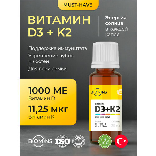 Витамин D3K2, 1000МЕ, капли, 20 мл, БАД для иммунитета, зубов и костей фото, описание