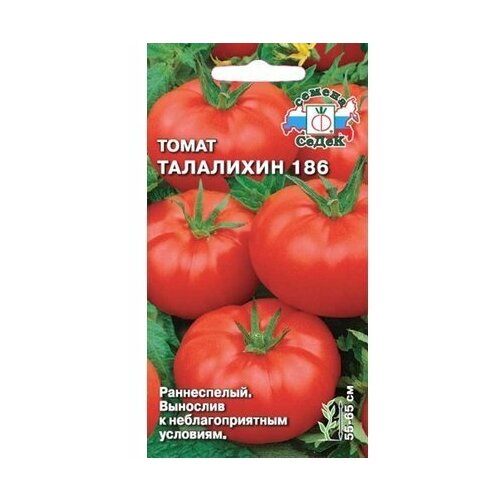 Семна Семена томата Седек Талалихин 186 фото, описание