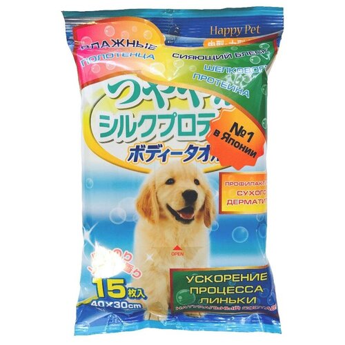 Japan Premium Pet Шампуневые полотенца для экспресс-купания без воды, с шелковым протеином и экстрактом меда, для крупных собак, 15 шт, Happy Pet фото, описание