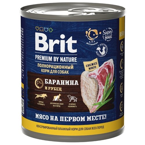 Влажный корм для собак Brit Premium by Nature, баранина, рубец 1 уп. х 1 шт. х 850 г фото, описание