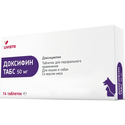 Таблетки Livisto Доксифин Табс 50 мг, 20 г, 14шт. в уп., 1уп. фото, описание