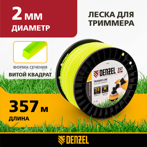 Леска для триммера Denzel витой квадрат 2,0мм х 357м, на DIN катушке FLEX CORD 96297 фото, описание