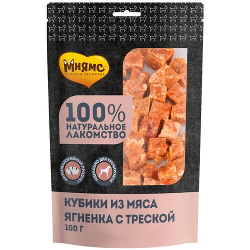 Лакомство для собак Мнямс Кубики из мяса ягненка с треской, 100 г фото, описание