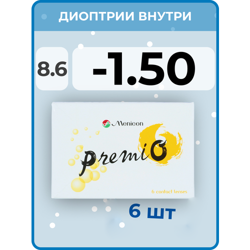 Контактные линзы Menicon PremiO, 6 шт., R 8,6, D -1,5, прозрачный, 1 уп. фото, описание