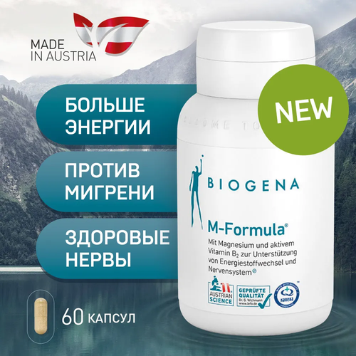 BIOGENA Биологически активная добавка к пище М-Формула / M-Formula , капсулы массой 884 мг фото, описание