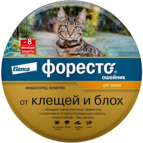 Ошейник Форесто (Elanco)  от клещей и блох для кошек фото, описание