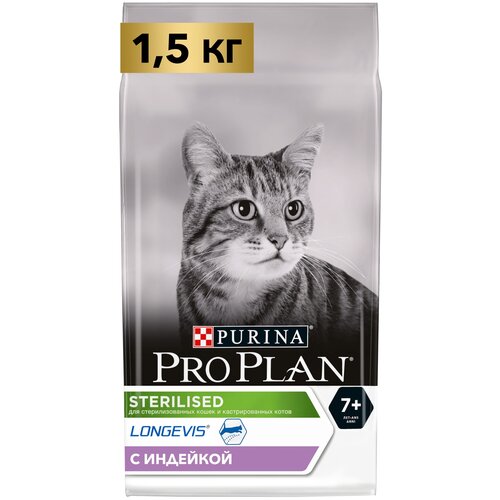 Сухой корм для кошек Pro Plan Sterilised 7+ для стерилизованных кошек с индейкой 1.5 кг фото, описание