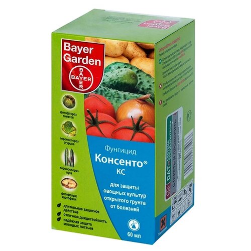 Bayer Garden Консенто, 60 мл, 60 г фото, описание