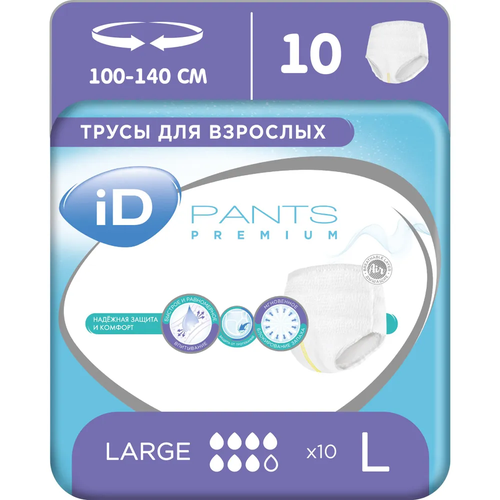 Трусы подгузники для взрослых ID Pants Premium L - 10 шт, памперсы для взрослых фото, описание