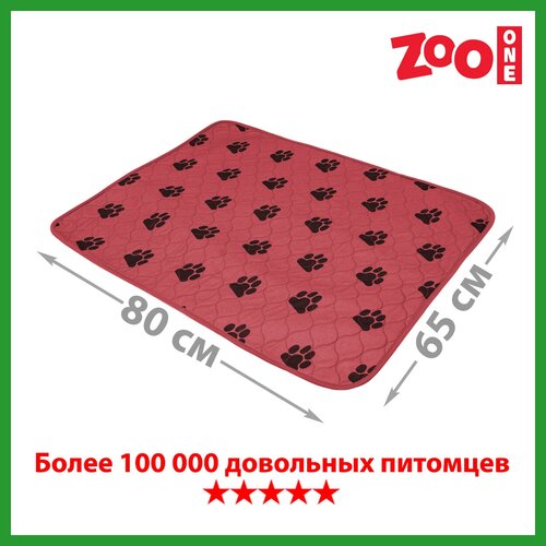 Пеленки для щенков многоразовые впитывающие ZooOne 6580M 80х65х1 см 1 шт. 80 см 65 см 1 см бордовый L фото, описание