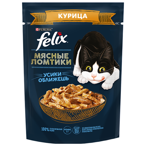 Влажный корм для кошек Felix Мясные ломтики Усики оближешь с курицей 75 г (кусочки в соусе) фото, описание