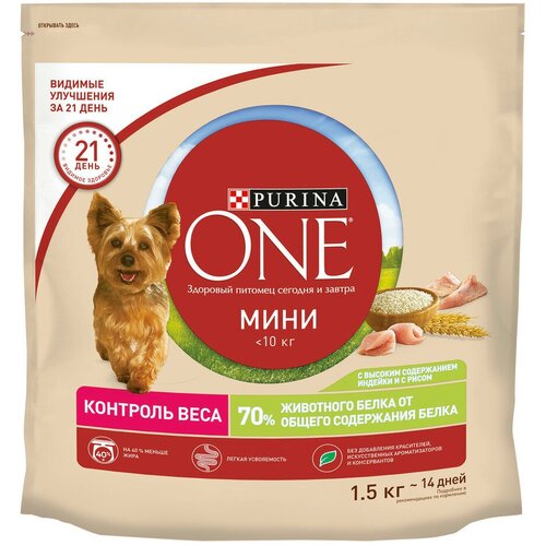 Корм для собак PURINA ONE Mini для склонных к полноте, с индейкой и рисом сух. 1,5кг фото, описание