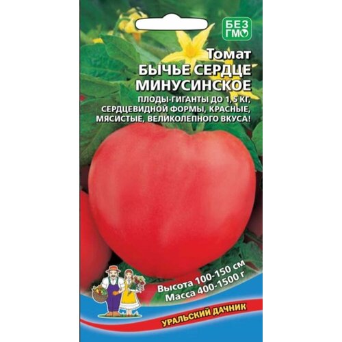 фото Семена Томат Бычье Сердце Минусинское 20шт Индет (уральский дачник), купить онлайн за 65 рубл.