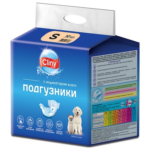 Подгузники для собак Cliny 3-6 кг размер S 10 шт. 1 шт. белый S 28 см 35 см фото, описание