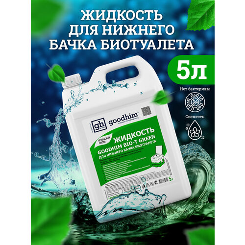 Goodhim Жидкость для нижнего бачка биотуалета Bio-t Green, 5 л 50712 . фото, описание