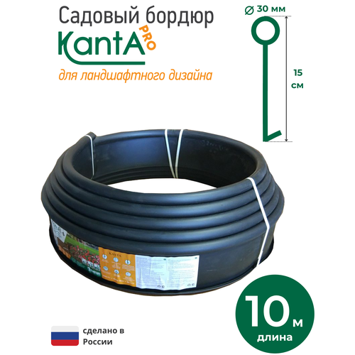 Бордюрная лента Стандартпарк Канта PRO, 10 х 0.03 х 0.15 м, черный фото, описание