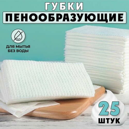 фото Губки пенообразующие, купить онлайн за 600 рубл.