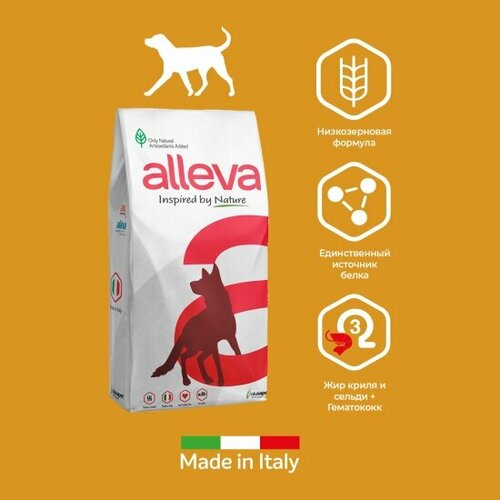 Корм сухой Alleva Care Urinary полнорационный, для собак 360, 12 кг фото, описание