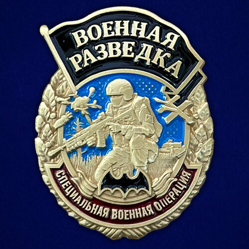 Знак военного разведчика Специальная военная операция фото, описание