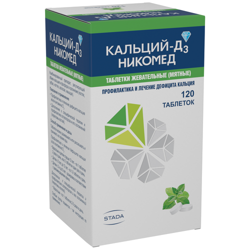 фото Кальций-Д3 Никомед таб. жев., 120 шт., купить онлайн за 972 рубл.